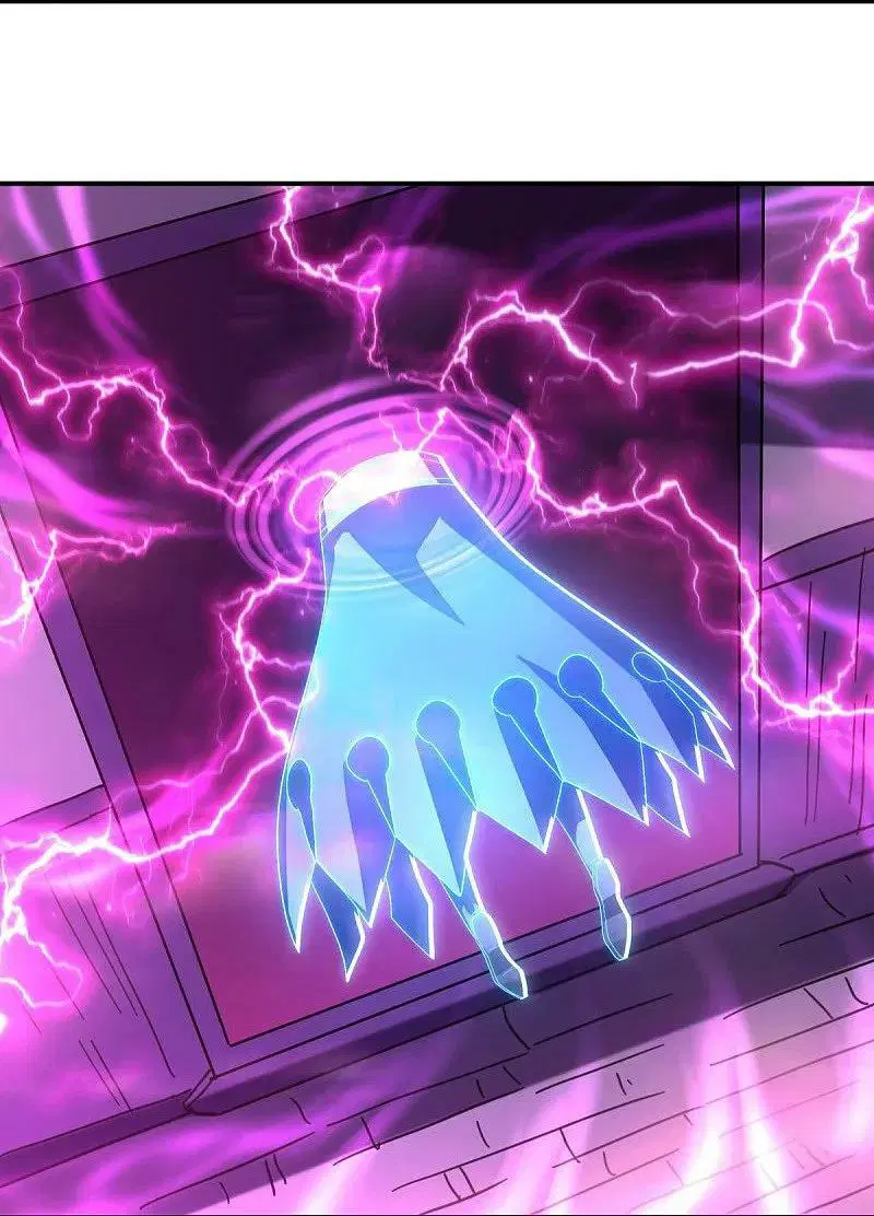 Peerless Battle Spirit ตอนที่ 542 หน้า 22