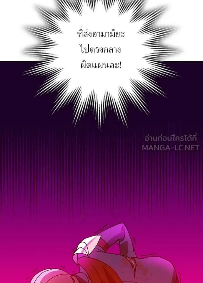 Hidden Class Gravity User เป้าหมายครั้งที่ 2 ต้องเป็นสุดยอดผู้แข็งแกร่งด้วยคลาสลับ ตอนที่ 58 หน้า 34