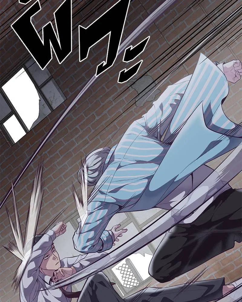 The Boy of Death ตอนที่ 103 หน้า 96