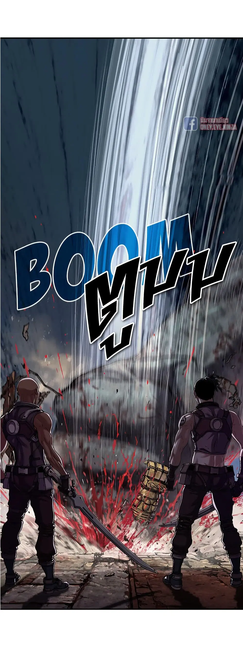 Leviathan ตอนที่ 120 หน้า 24