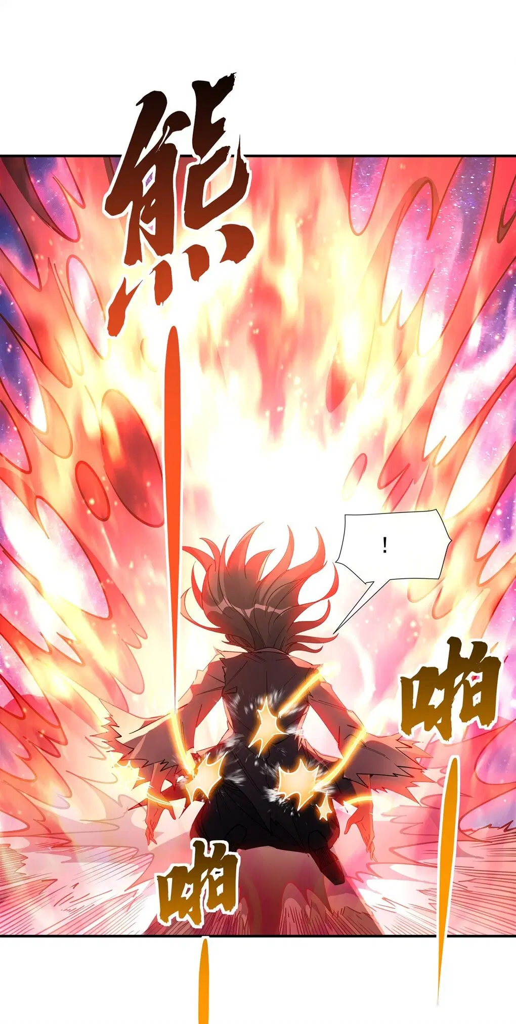 My Female Disciples are all Future Masters of the Heavens ตอนที่ 137 หน้า 16
