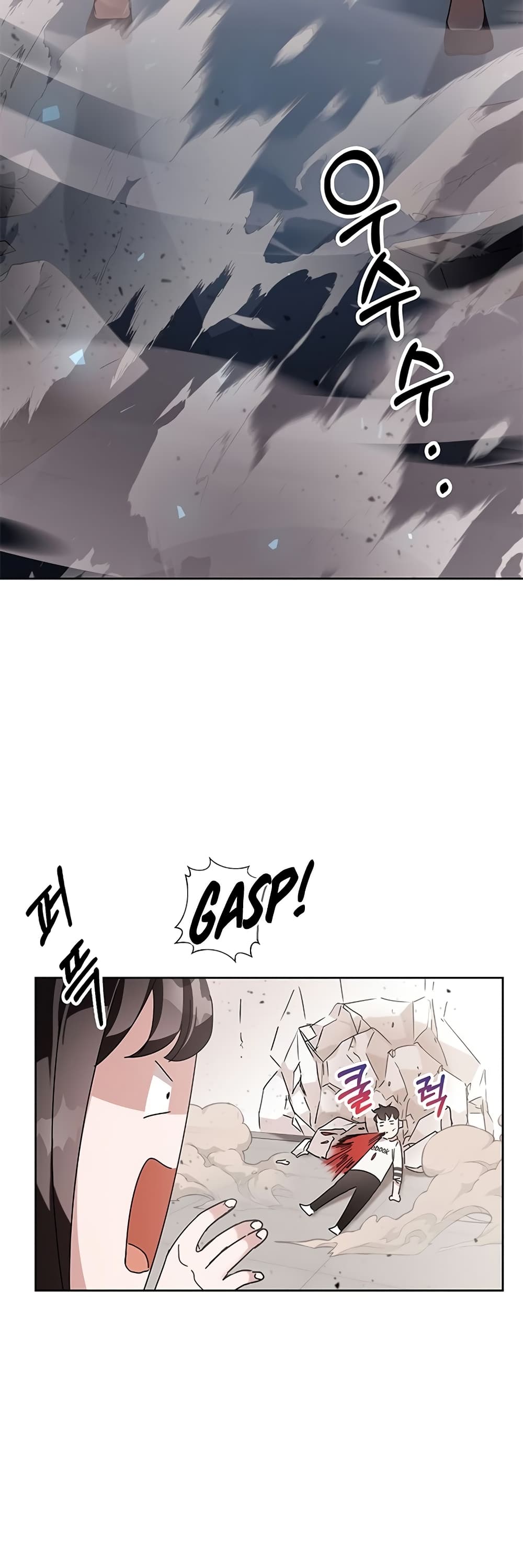 Transcension Academy สถาบันกวดวิชาสำหรับผู้เป็นเลิศ ตอนที่ 7 หน้า 25