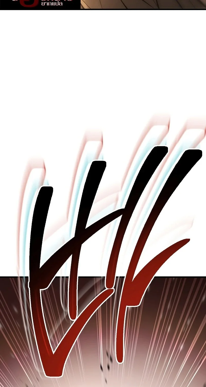 The Hero Returns ตอนที่ 132 หน้า 59