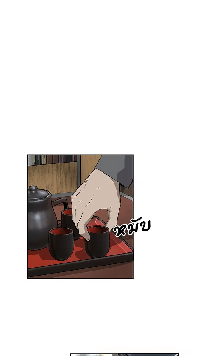Weak Hero ตอนที่ 175 หน้า 57