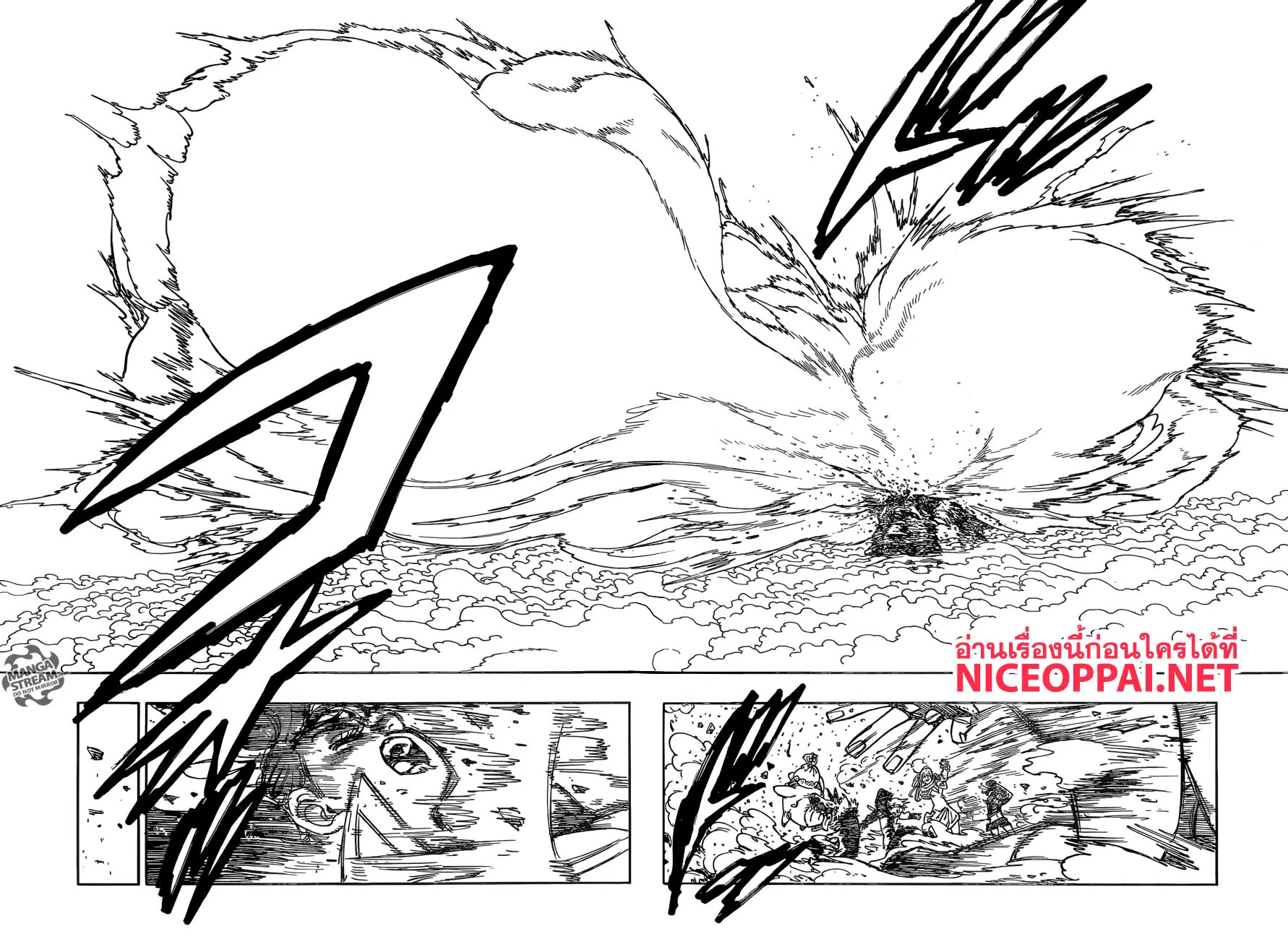 Nanatsu no Taizai ตอนที่ 278 หน้า 13