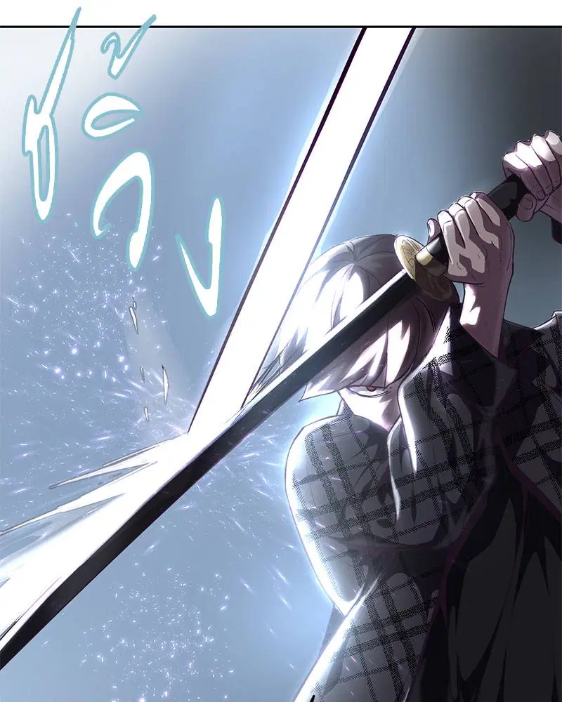 The Boy of Death ตอนที่ 89 หน้า 8