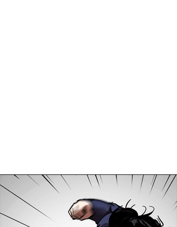 Lookism ตอนที่ 197 หน้า 20
