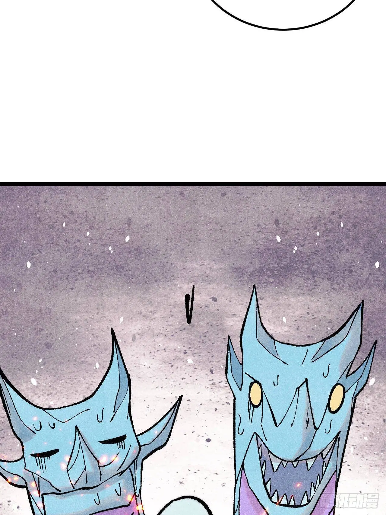 All Hail the Sect Leader ตอนที่ 311 หน้า 85