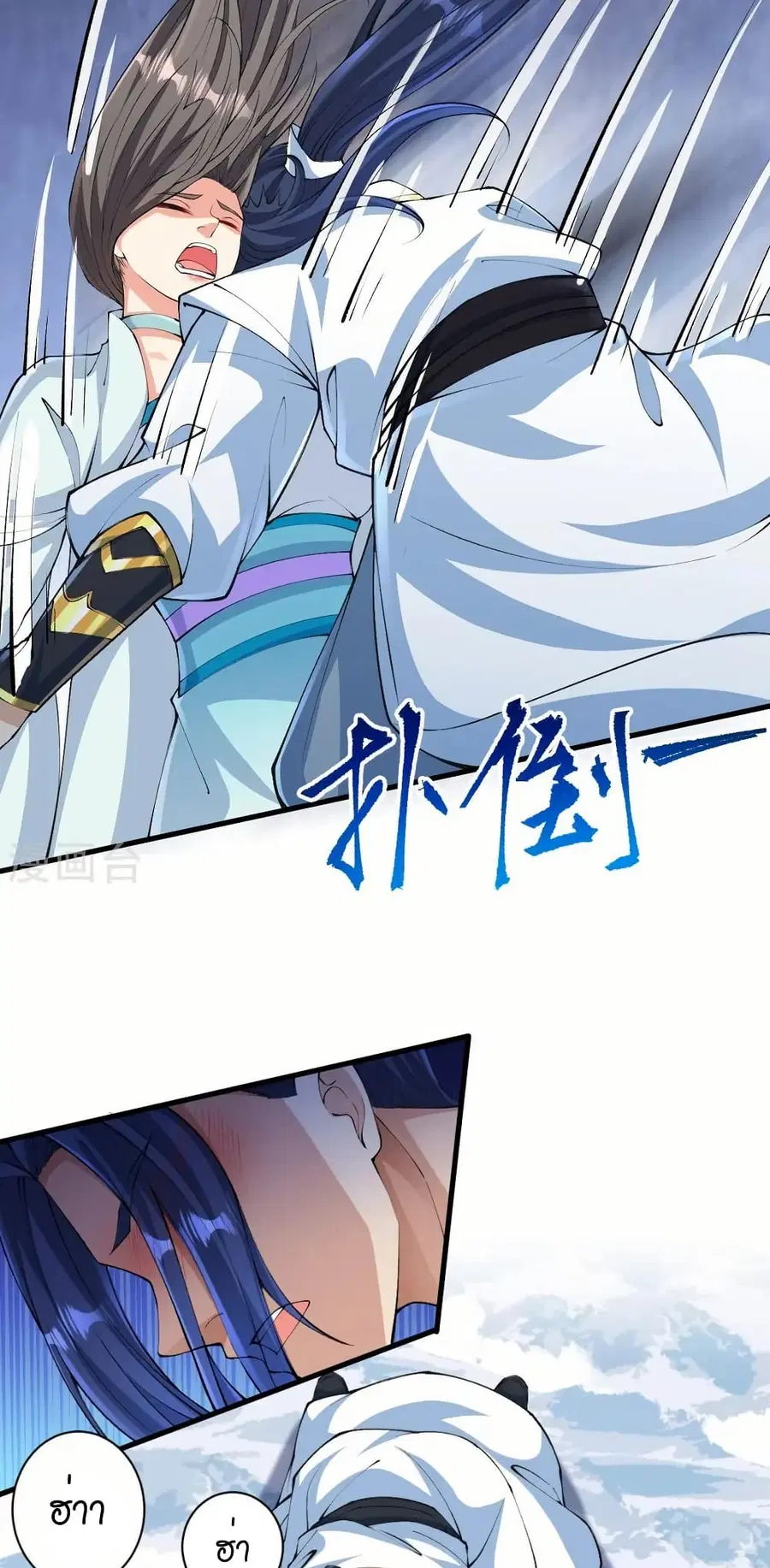 Against the Gods ตอนที่ 571 หน้า 41
