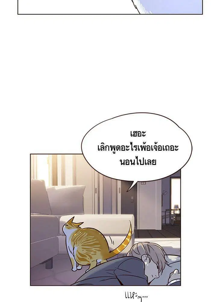 Eleceed ตอนที่ 7 หน้า 107