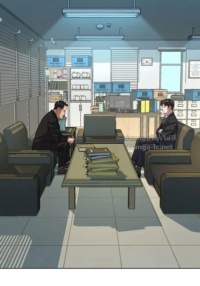Reborn Rich ตอนที่ 121 หน้า 94