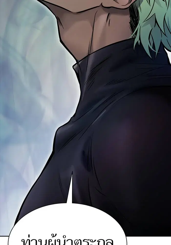 Tower of God ตอนที่ 626 หน้า 122
