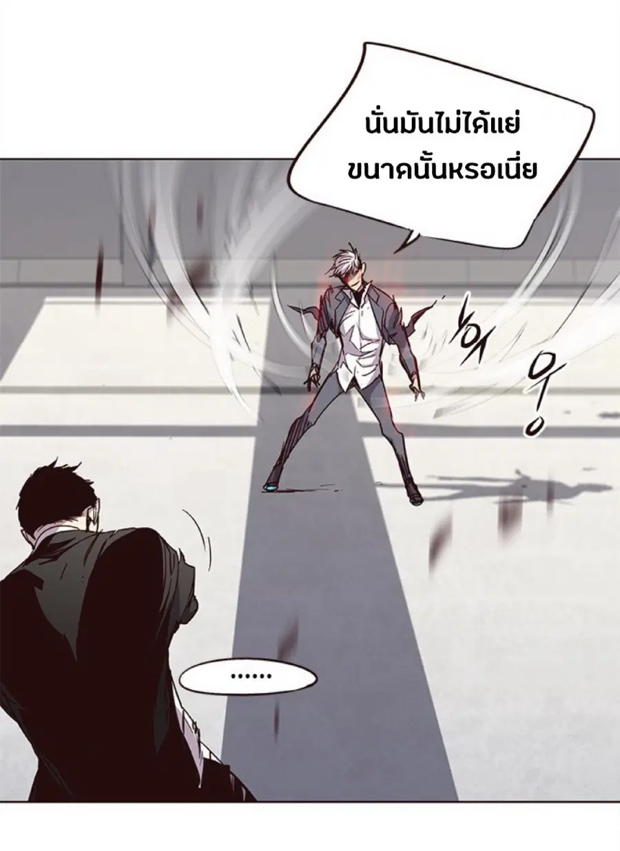 Eleceed ตอนที่ 32 หน้า 29