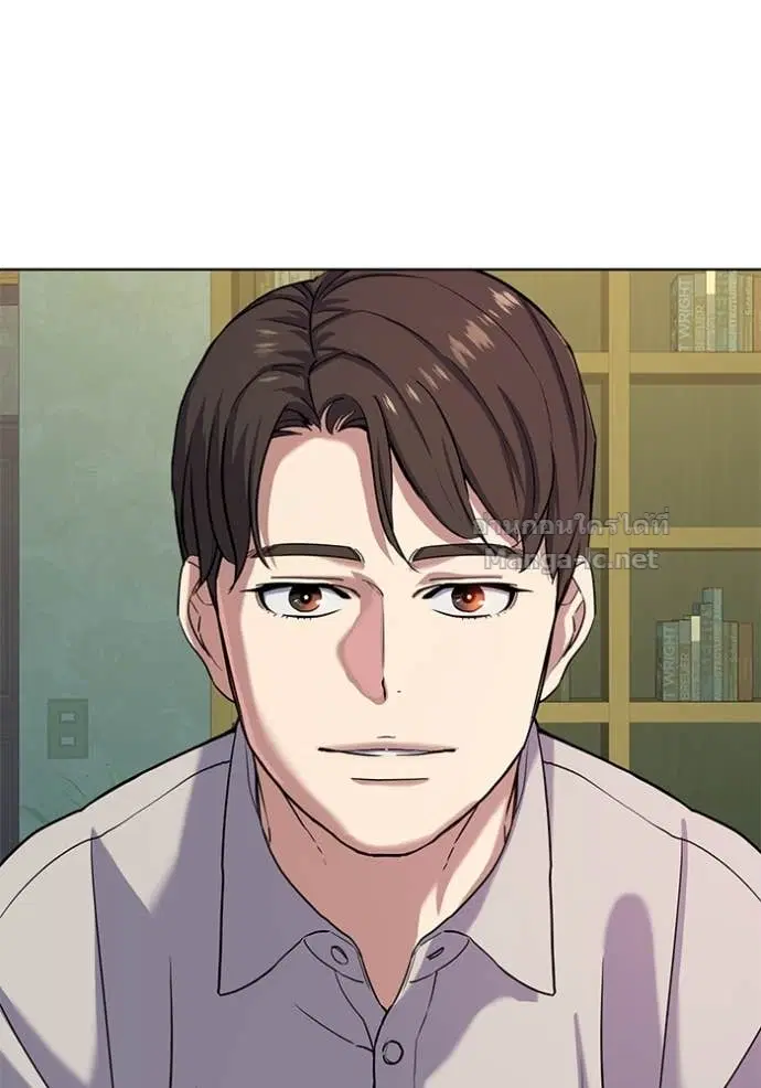 Reborn Rich ตอนที่ 86 หน้า 57