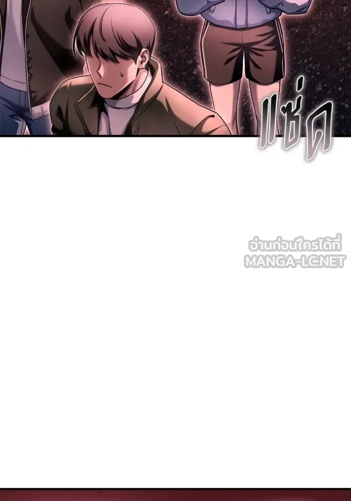 Superhuman Battlefield เกมของยอดมนุษย์ ตอนที่ 142 หน้า 17