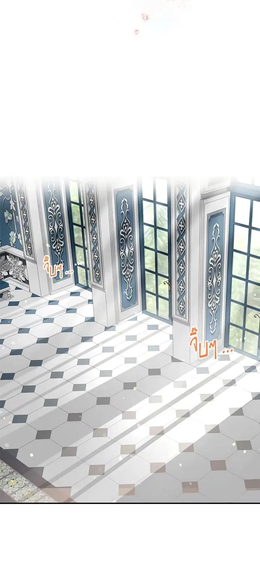 The Soulless Duchess ตอนที่ 25 หน้า 37
