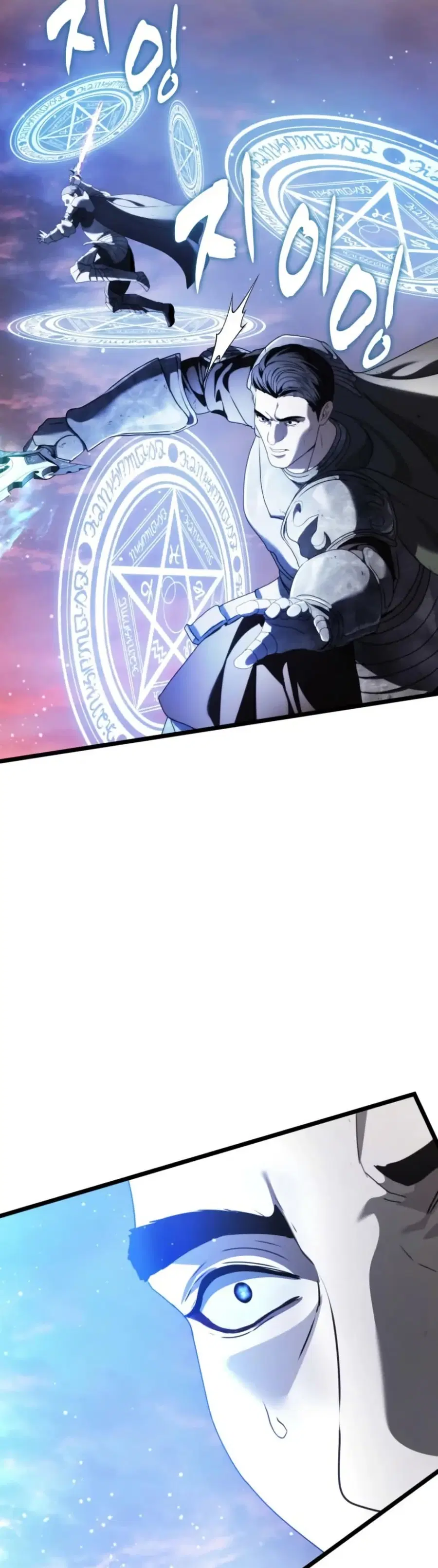 Ranker Who Lives A Second Time ตอนที่ 224 หน้า 43