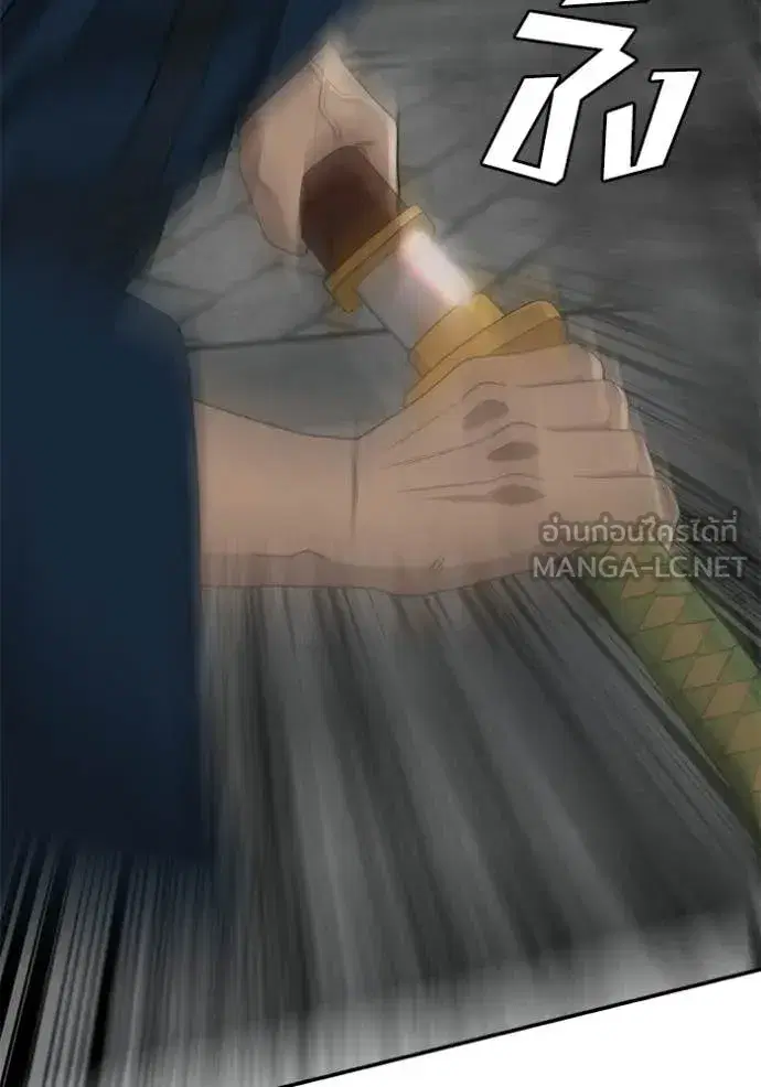 Bad Guy ตอนที่ 290 หน้า 114