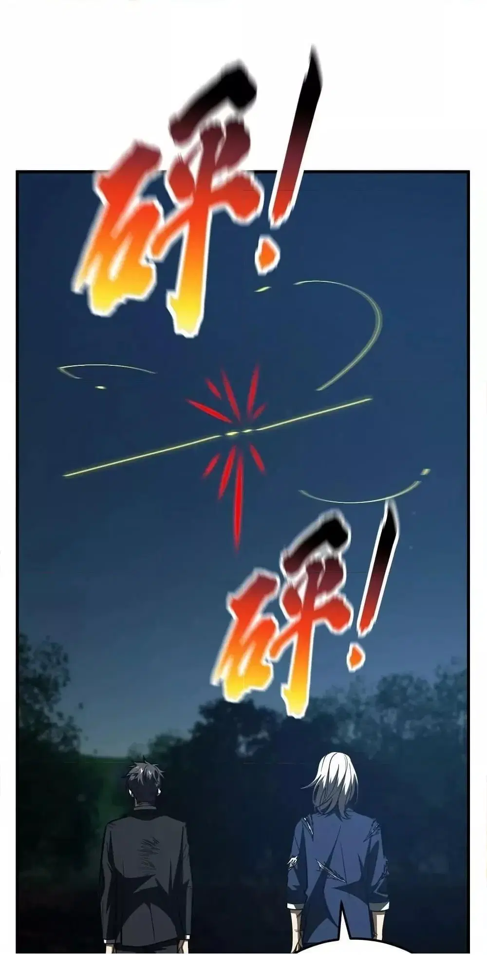 Global Martial Arts ตอนที่ 206 หน้า 9
