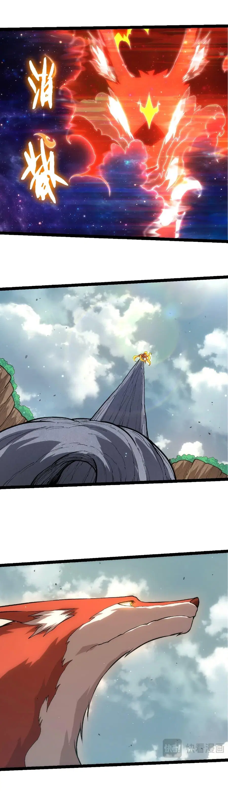 Evolution Begins With A Big Tree ตอนที่ 414 หน้า 27