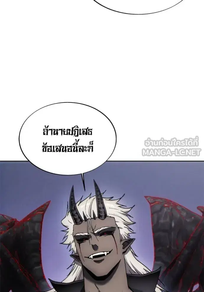 How to Live as a Villain ตอนที่ 188 หน้า 57