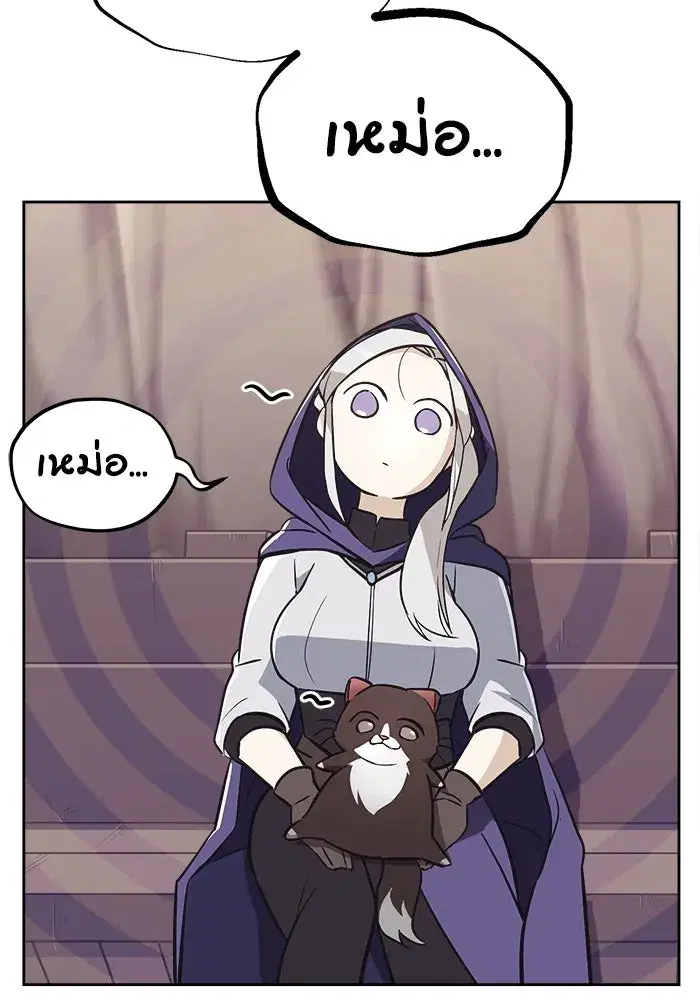The Lazy Lord Masters the Sword ตอนที่ 77 หน้า 104