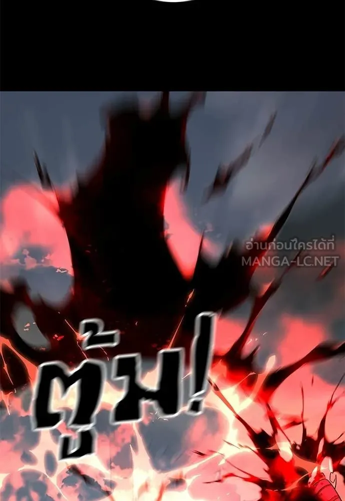 Reincarnation Path of The Underworld King ยอมรา ผู้พิพากษาจากนรก ตอนที่ 118 หน้า 176