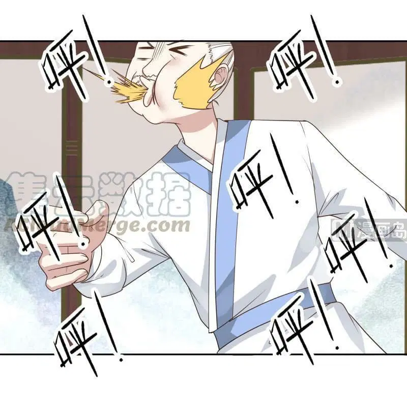I Have a Dragon in My Body ตอนที่ 98 หน้า 15