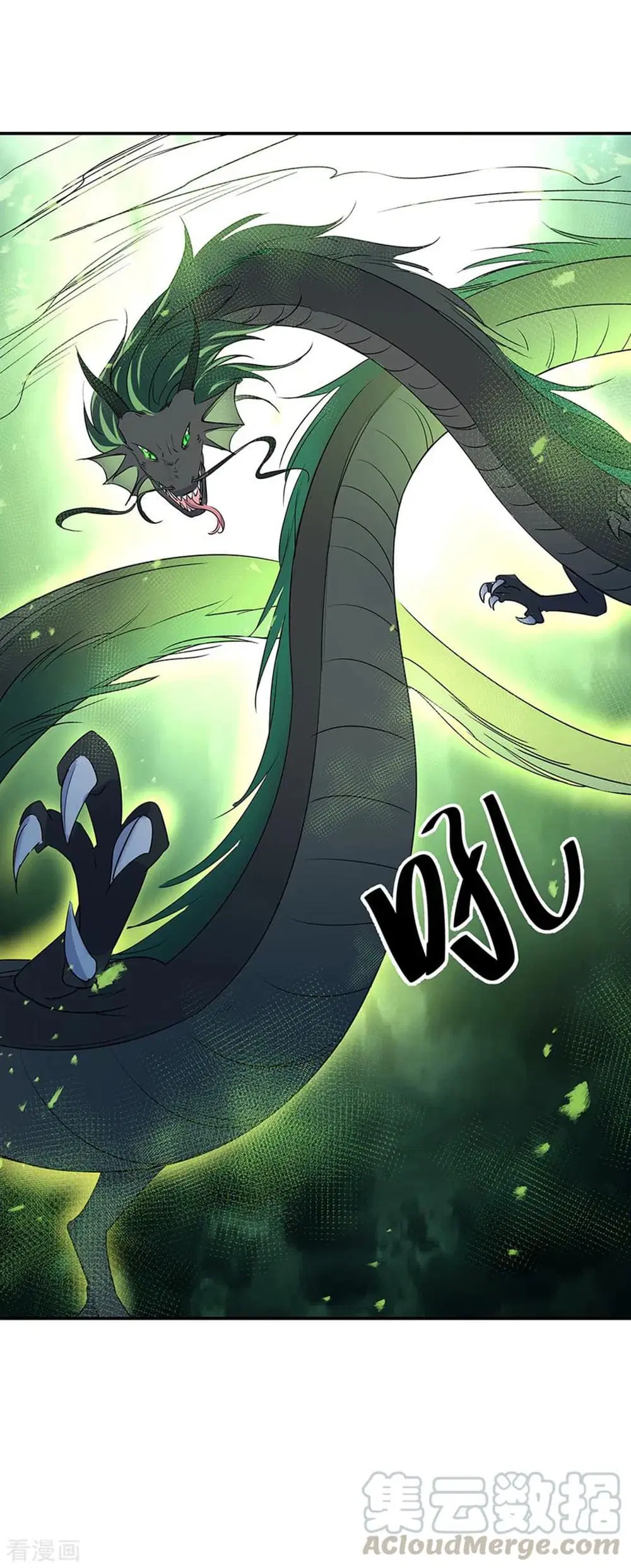 Peerless Battle Spirit (Tian Cang Zi Dongman) ตอนที่ 201 หน้า 4