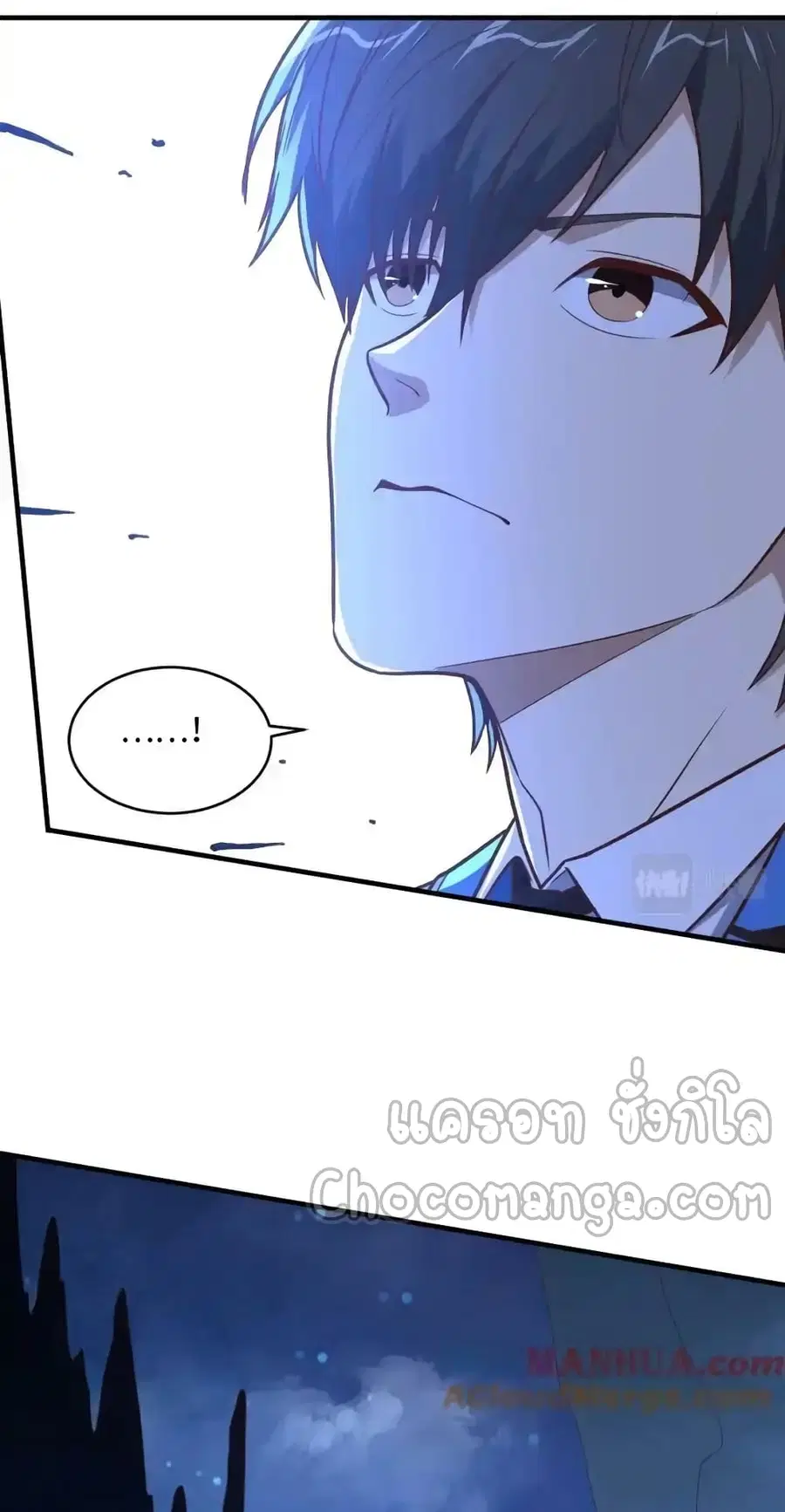 High Energy Strikes ตอนที่ 308 หน้า 34