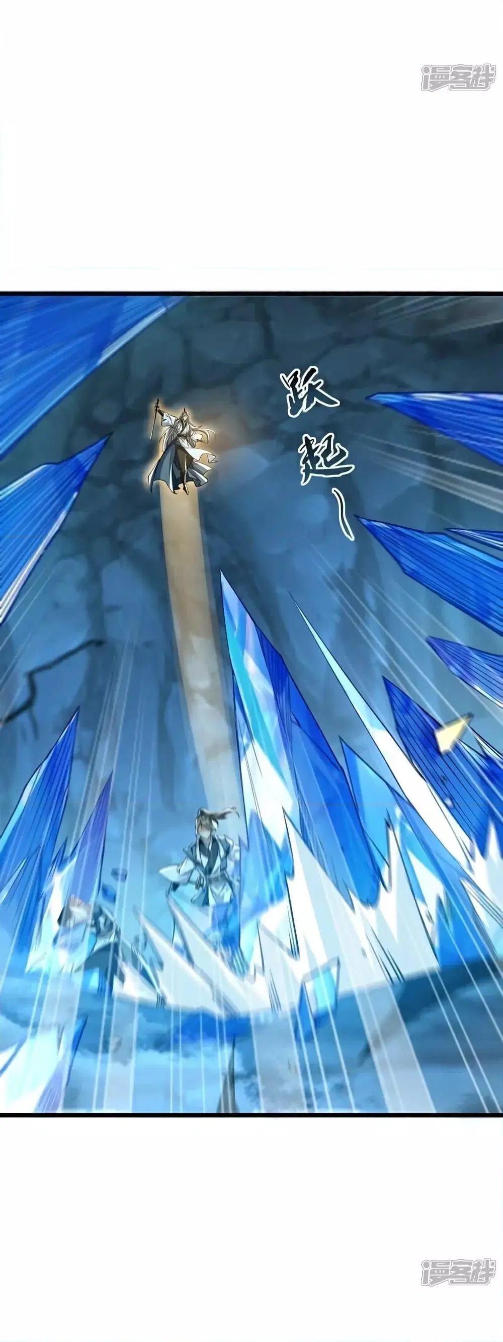 The Ten Great Emperors At The Beginning Are All My Apprentices ตอนที่ 115 หน้า 5