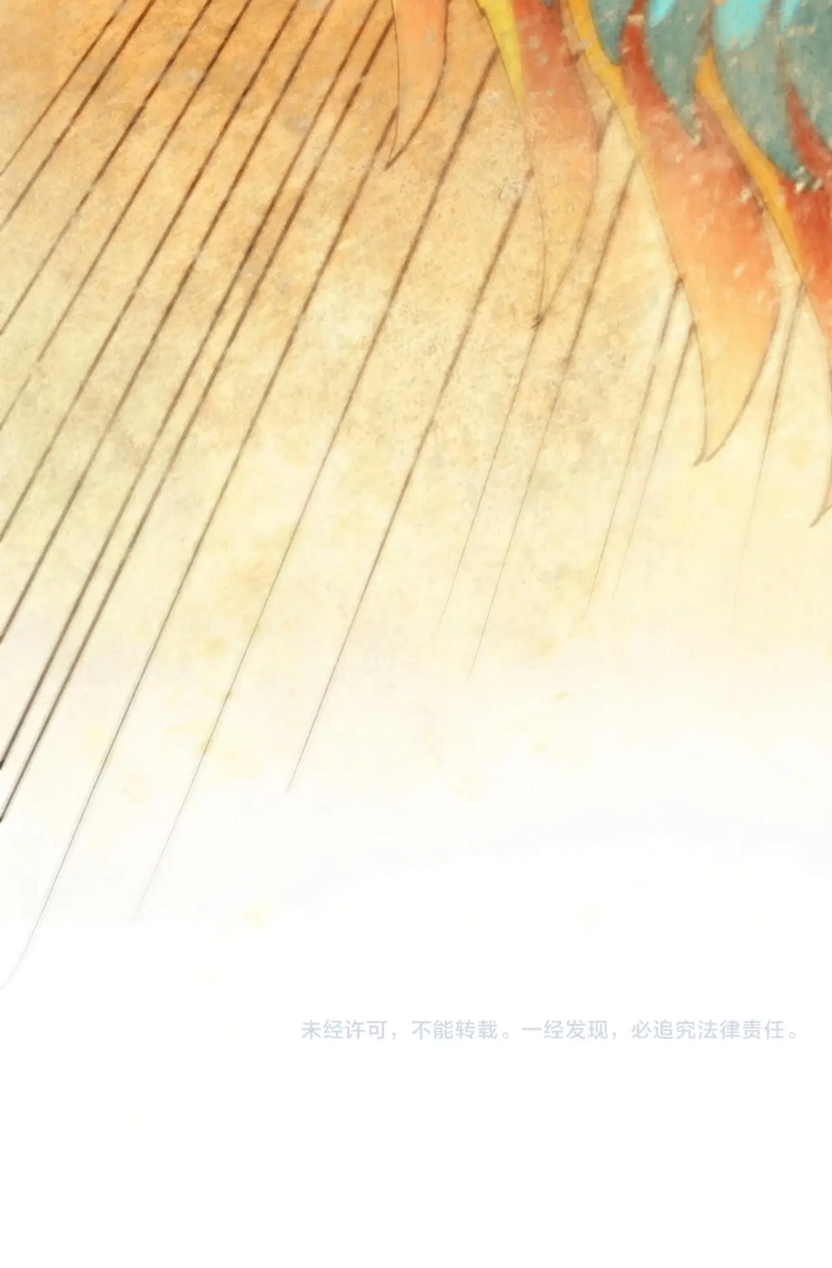 The Eternal Supreme ตอนที่ 360 หน้า 76