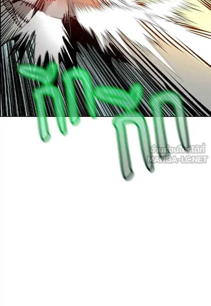 Jungle Juice ตอนที่ 188 หน้า 40