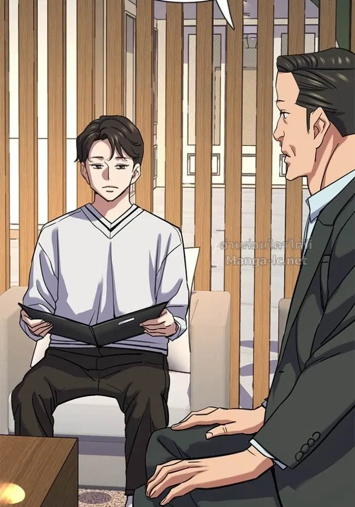 Reborn Rich ตอนที่ 137 หน้า 31