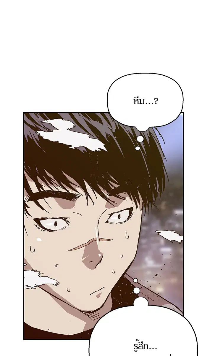 Weak Hero ตอนที่ 128 หน้า 13