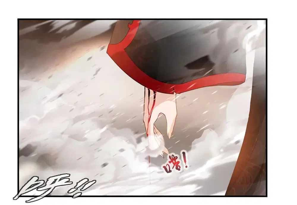 Nine Sun God King ตอนที่ 69 หน้า 19