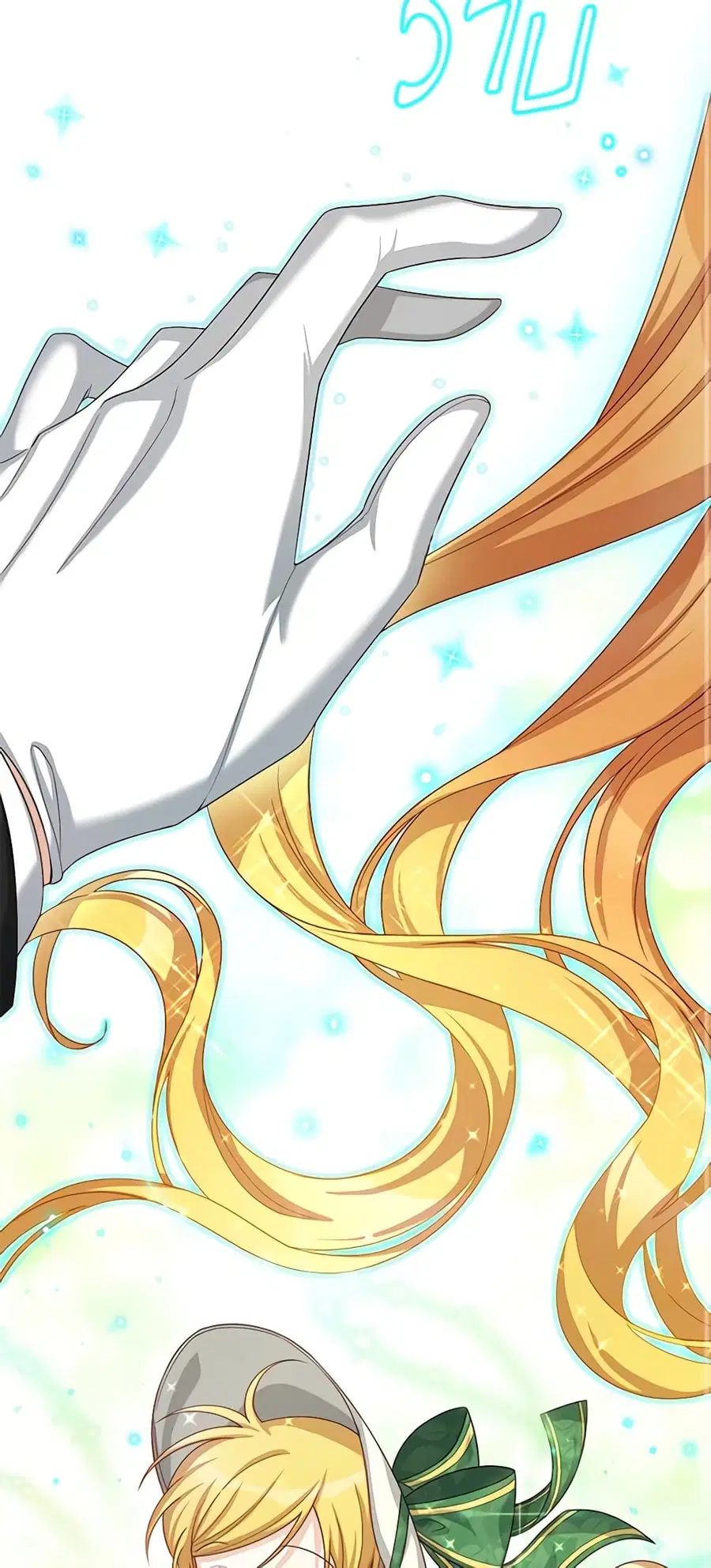 The Soulless Duchess ตอนที่ 57 หน้า 26