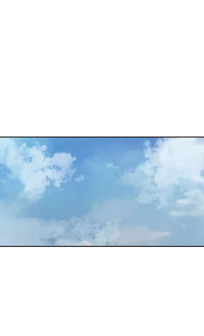 Random Chat ตอนที่ 186 หน้า 97