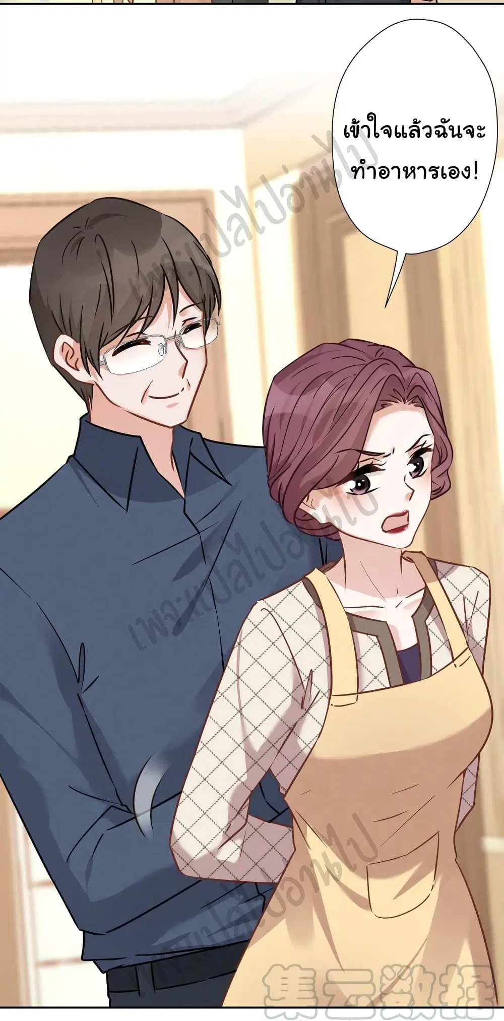 Lu Feng is the Best Son-in-law ตอนที่ 94 หน้า 18