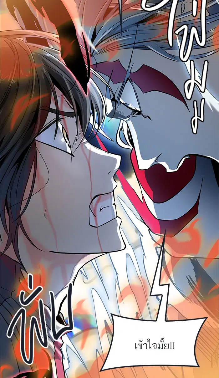 Tower of God ตอนที่ 512 หน้า 35