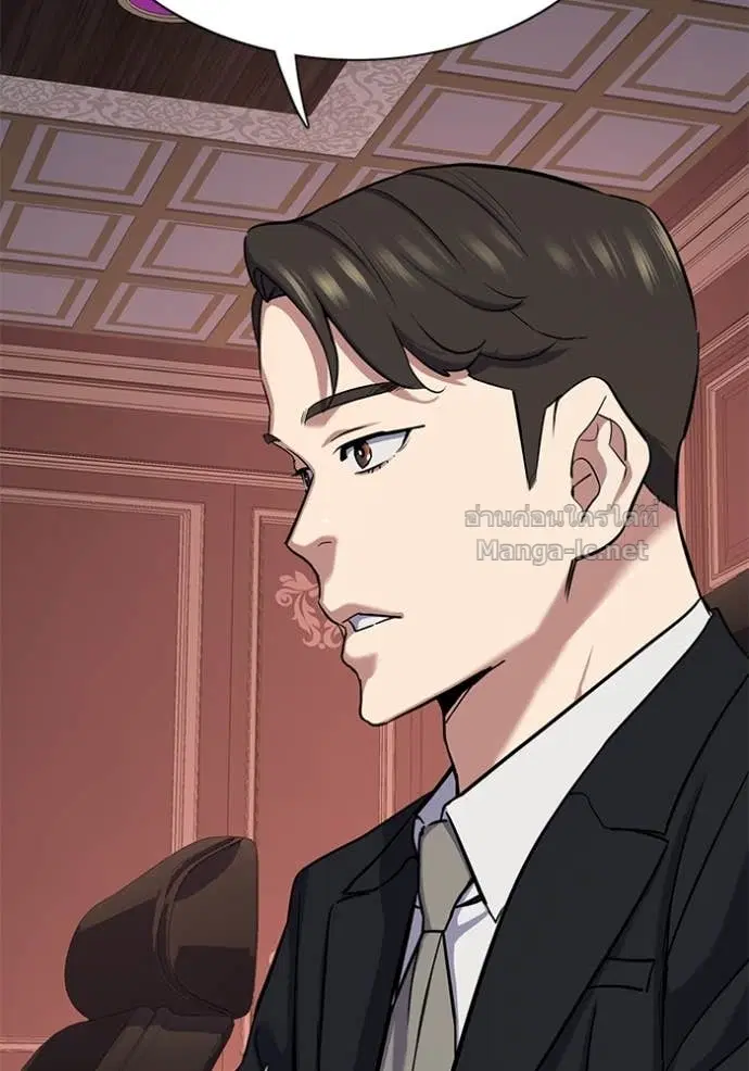 Reborn Rich ตอนที่ 131 หน้า 48
