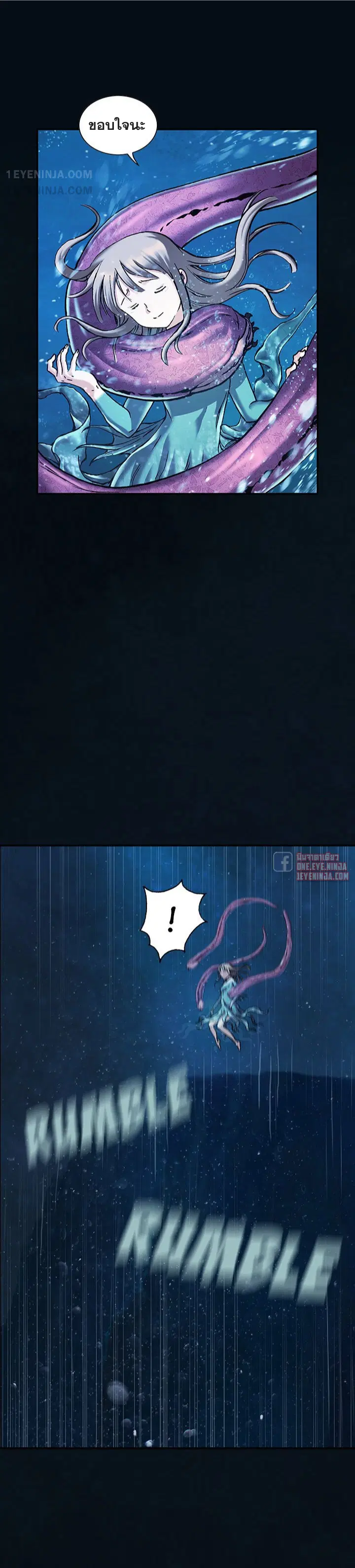 Leviathan ตอนที่ 163 หน้า 16