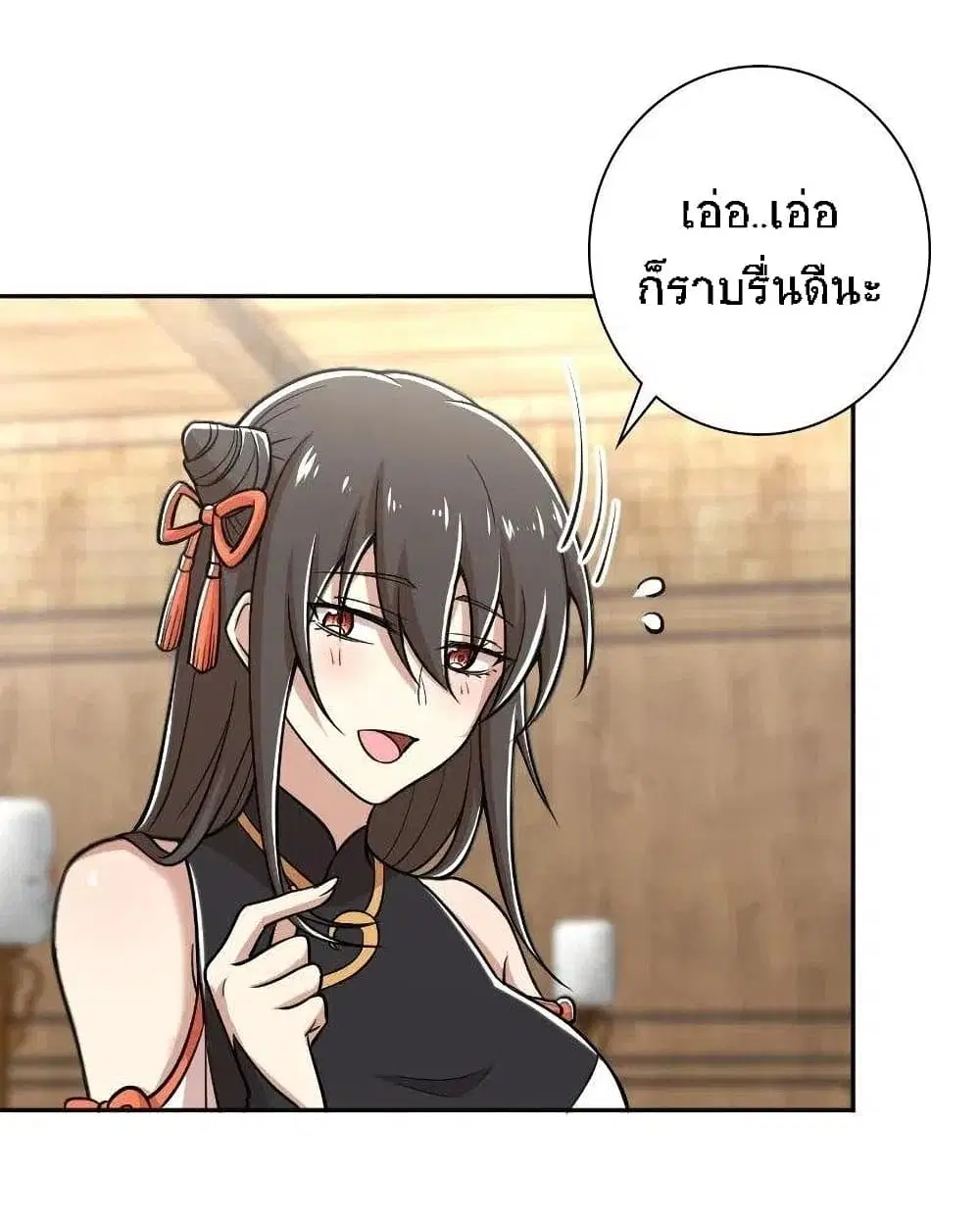 The Martial Emperor’s Life After Seclusion ตอนที่ 31 หน้า 30