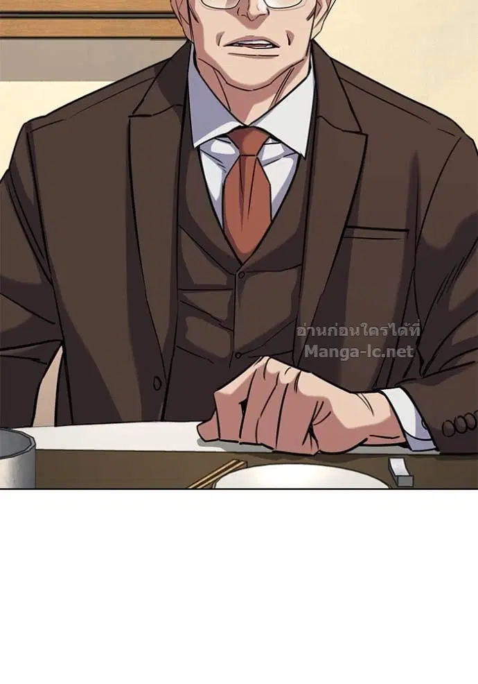 Reborn Rich ตอนที่ 142 หน้า 63