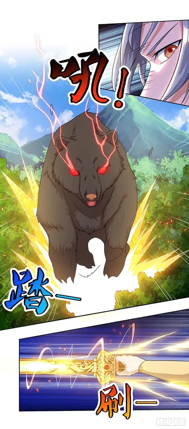 Reborn 80,000 years ตอนที่ 140 หน้า 24