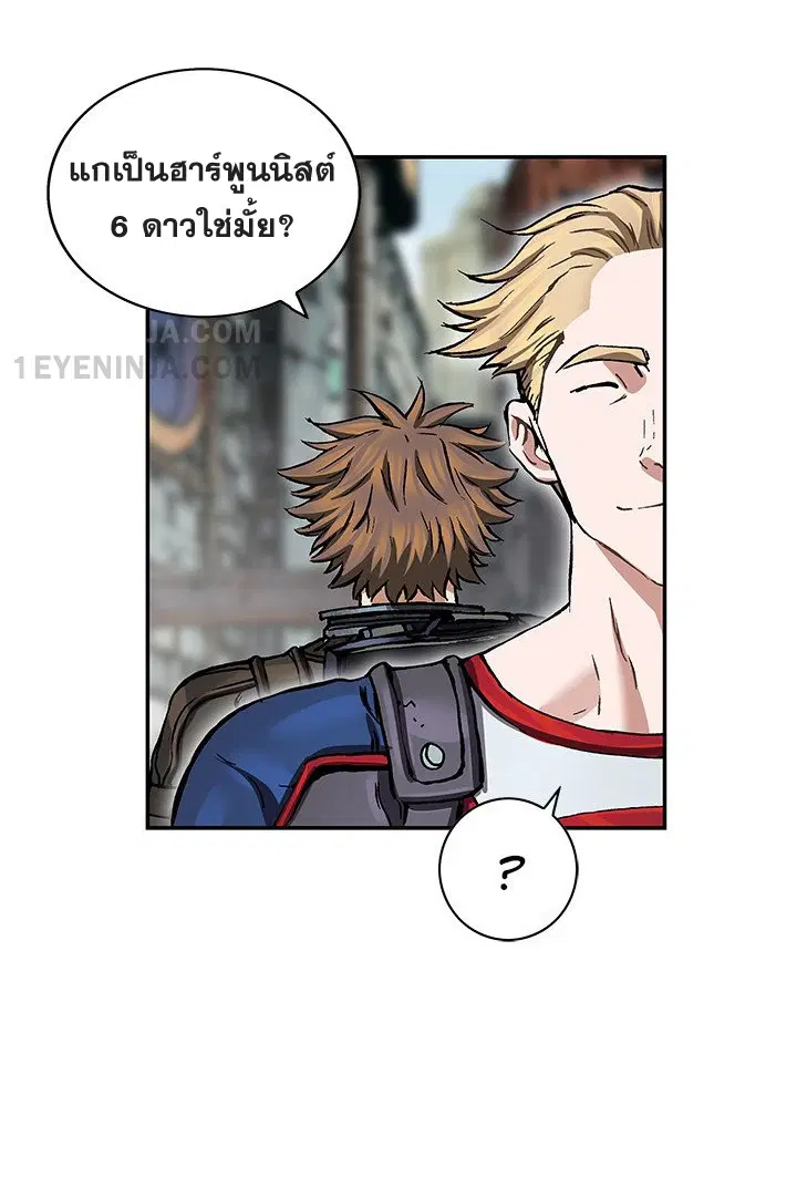 Leviathan ตอนที่ 157 หน้า 32