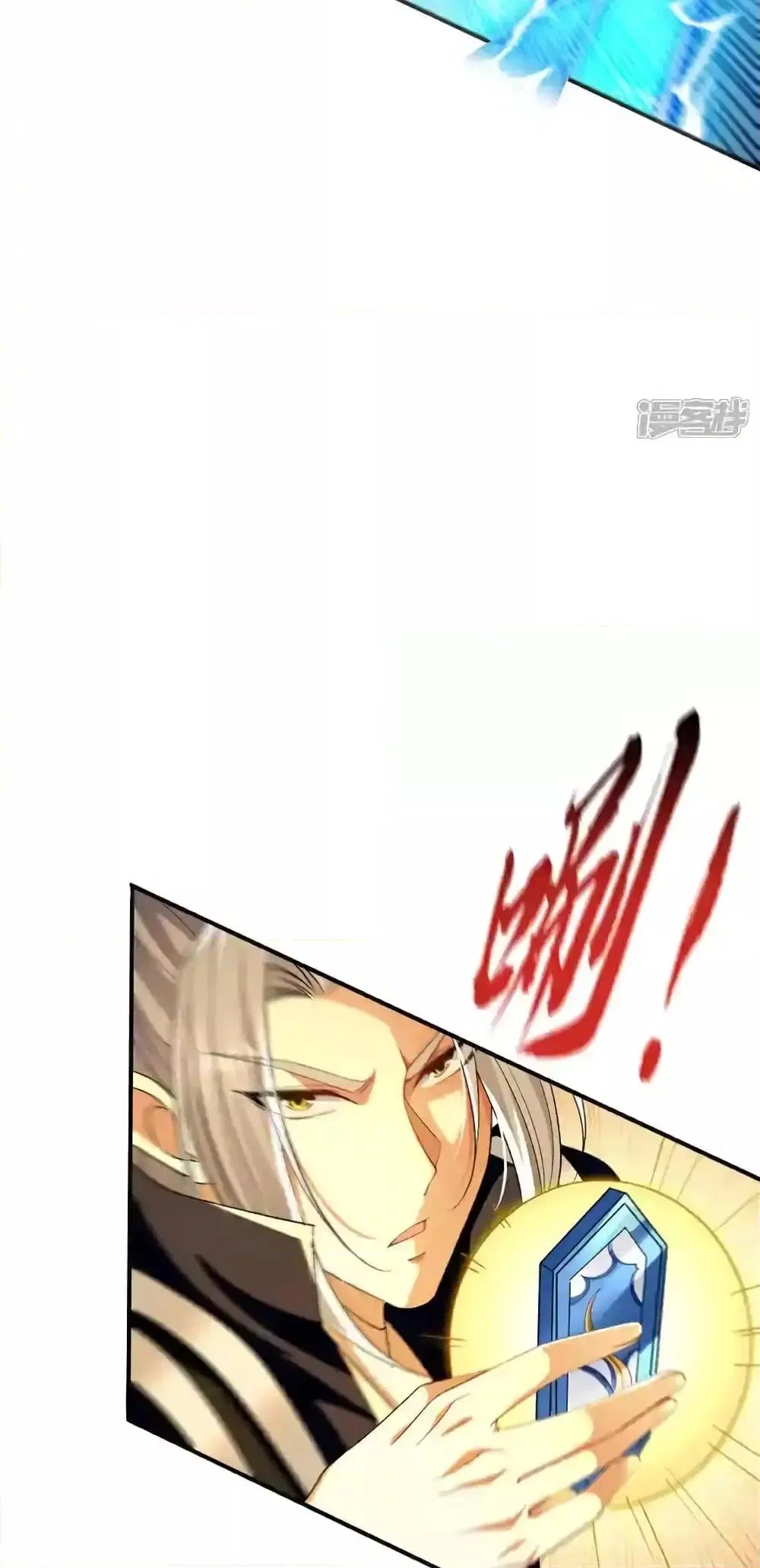 The Ten Great Emperors At The Beginning Are All My Apprentices ตอนที่ 202 หน้า 29