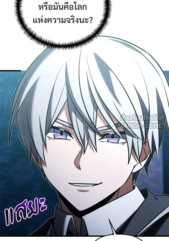 Terminally-Ill Genius Dark Knight อัศวินดำล่าท้าเวลา ตอนที่ 144 หน้า 6