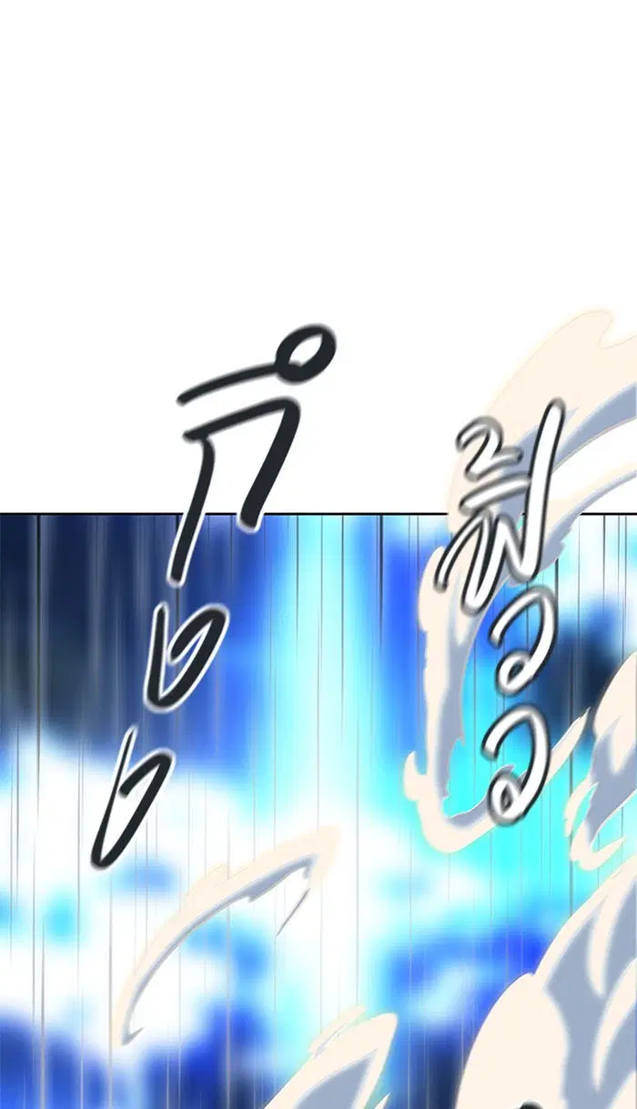 Tower of God ตอนที่ 509 หน้า 73