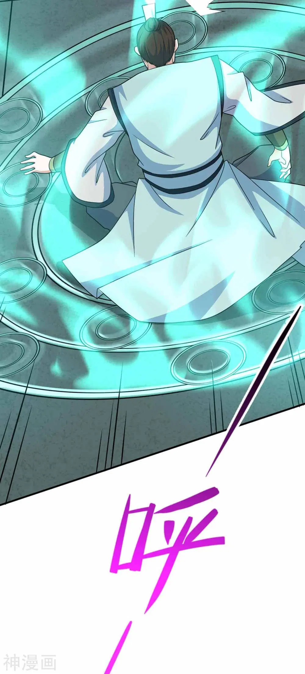 Return of Divine Emperor ตอนที่ 133 หน้า 22